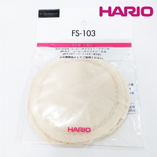 經典虹吸式咖啡壺用5枚入濾布(FS-103)