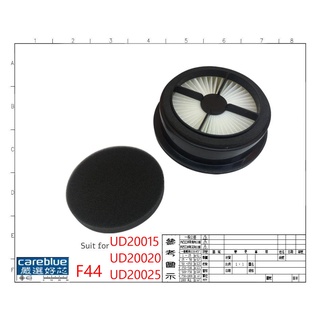 副廠 適用 德沃 Dirt Devil F44 適用 UD20015 UD20020 UD20025 吸塵器