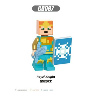 【臺中老頑童玩具屋】G0067 袋裝積木人偶 我的世界 創世神 麥塊 皇家騎士