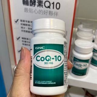 【Star代購】 GNC 天然 Natural CoQ10 CoQ-10 Q10 輔酶 輔酵素Q10 普瑞登