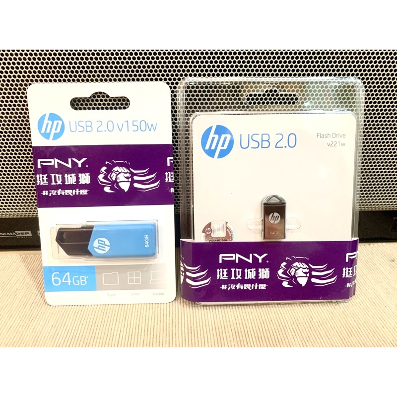 【💻 HP 惠普】v150w v221w USB2.0 64GB 伸縮隨身碟 輕巧迷你隨身碟