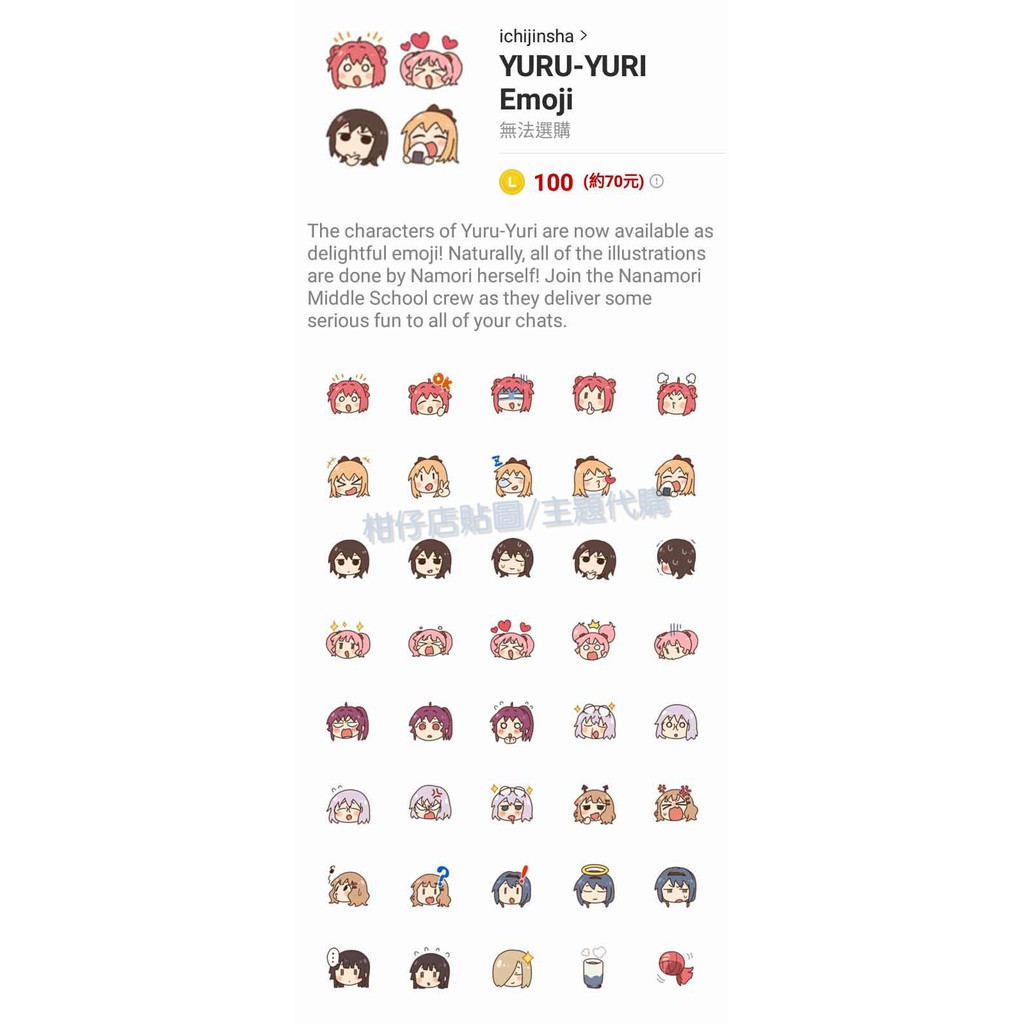 輕鬆百合 Ptt討論與高評價網拍商品 21年8月 飛比價格