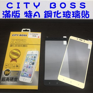 Xiaomi 紅米 NOTE4 滿版 鋼化玻璃貼 9H 日本旭硝子 玻貼 玻璃貼 滿版玻璃貼