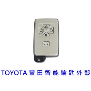 豐田 TOYOTA ,PREVIA 豐田 休旅車 遙控 感應鑰匙外殼 智能鑰匙外殼 小鑰匙
