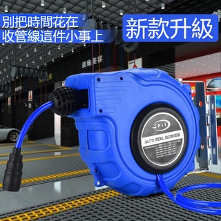熱銷新款 鼓風機 風管捲揚器 空壓管 卷管器 自動伸縮卷管器回收PU夾紗管氣動工具12*8MM氣管氣鼓風管汽車美