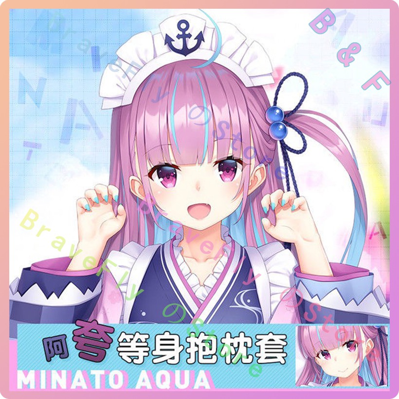 Vtuber 湊 阿庫婭動漫等身抱枕阿庫婭二次元周邊靠枕aqua阿夸等身抱枕hololive 湊あくあvtuber 蝦皮購物