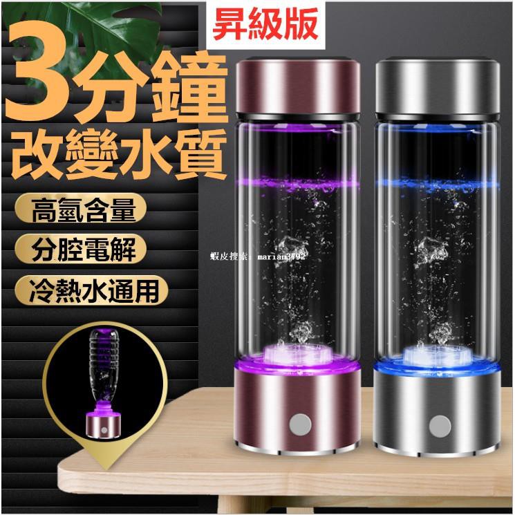 架空の確かめるヒール水素水生成器充電式 Wim Co Jp