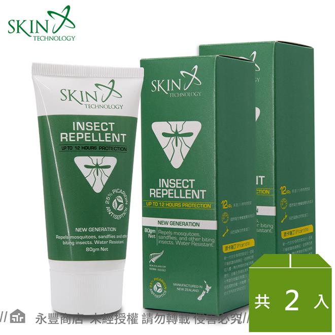 【紐西蘭Skin Technology PROTECT】25% Picaridin派卡瑞丁 12H長效防蚊乳80ml