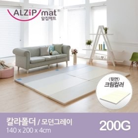 ❤韓國代購❤【韓國製】 Alzipmat遊戲地墊/折叠墊(Modern Gray)★韓國直送✈