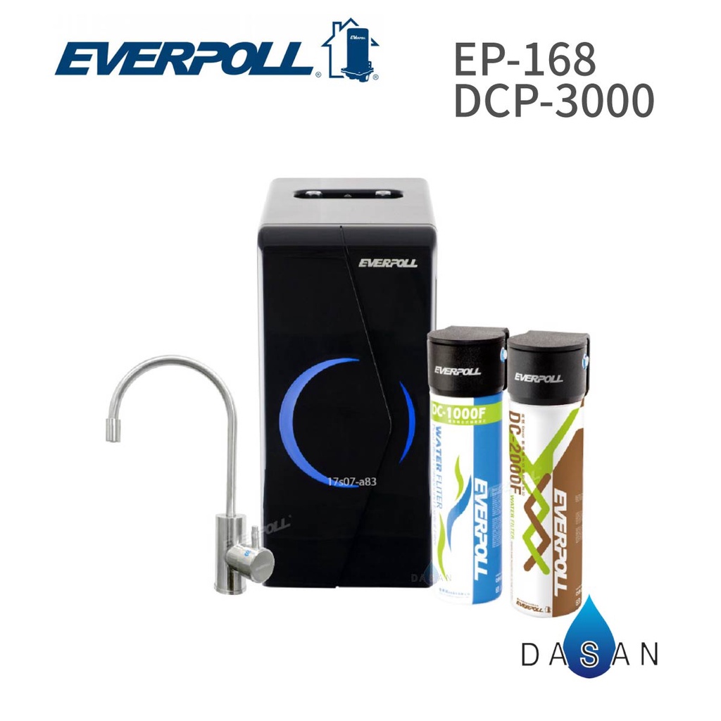 【EVERPOLL】EP-168  + DCP-3000  廚下型雙溫無壓飲水機 全效能除垢淨水器 搭不銹鋼雙溫龍頭