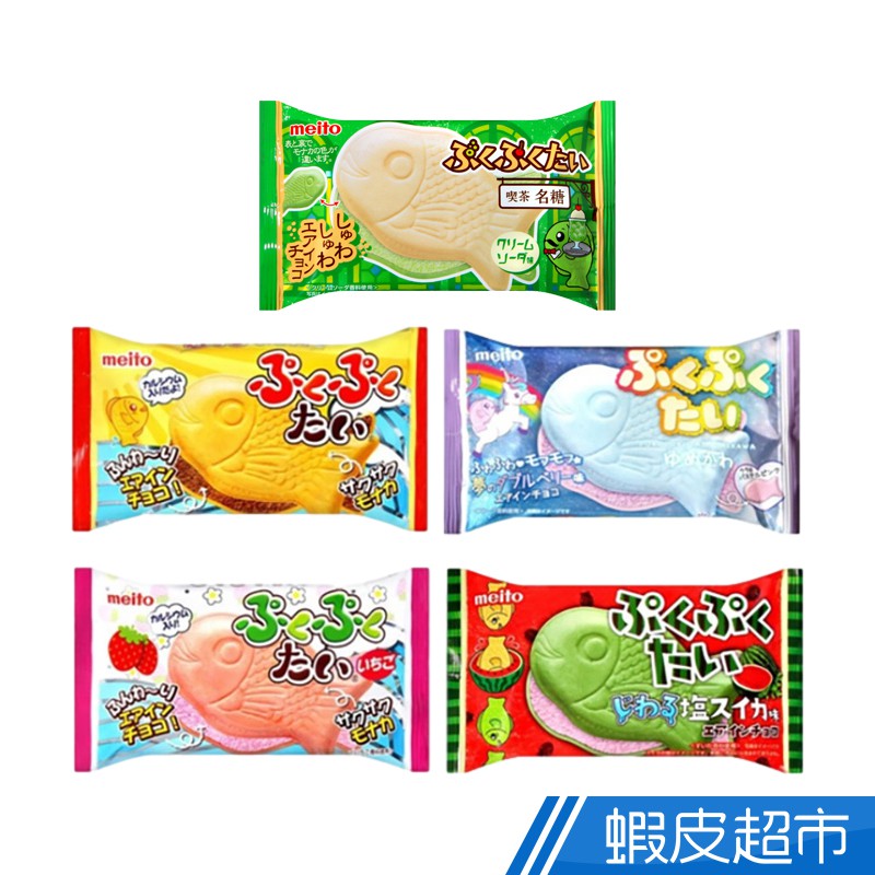 日本MEITO 名糖產業 鯛魚造型巧克力風味餅乾-巧克力/草莓/鹽味西瓜/莓果/冰淇淋蘇打 鯛魚燒餅乾 現貨 蝦皮直送
