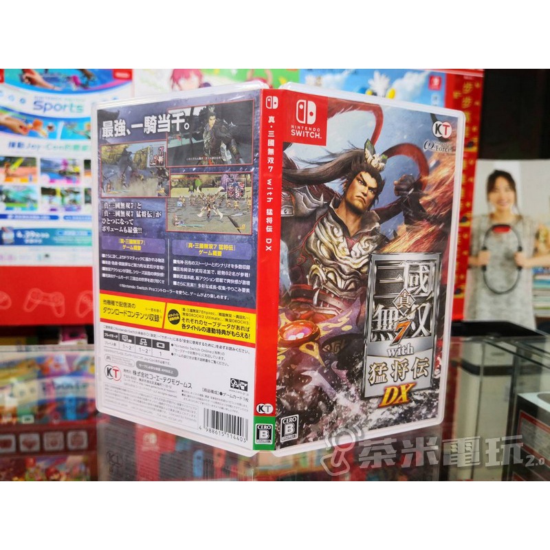 [中古二手品] 二手 Switch 真‧三國無雙 7 with 猛將傳 DX 日文包裝中文版 #1