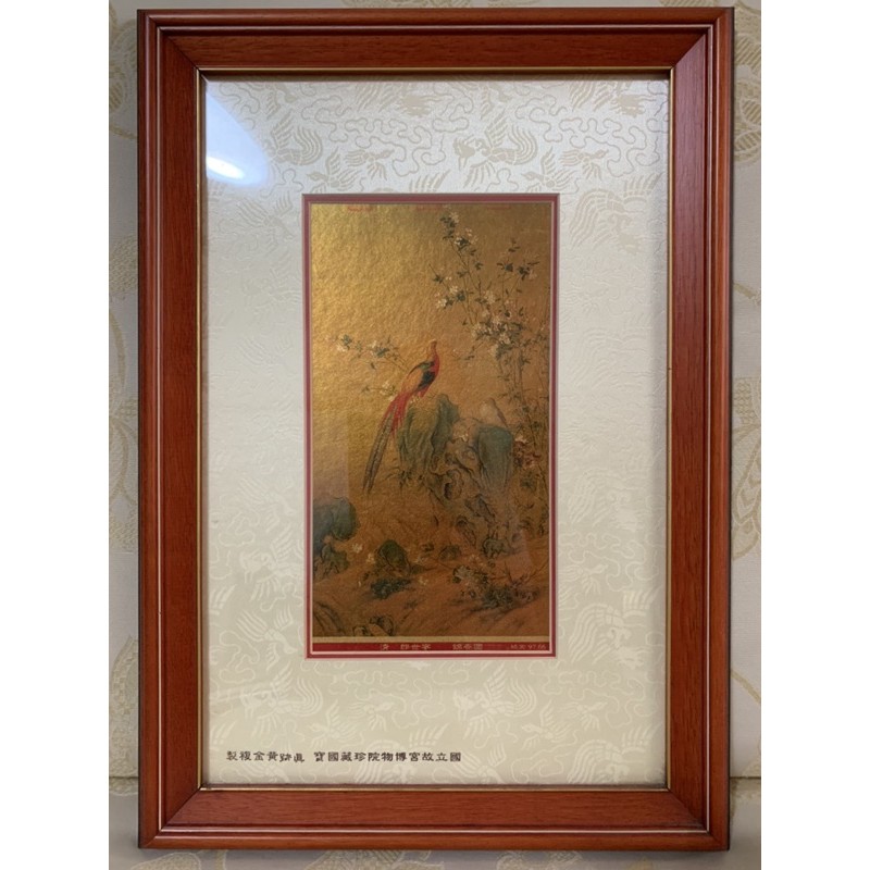 緑林シリーズ富貴黃金畫-錦春圖(金框) - 故宮精品網路商城| www.kdcow.com