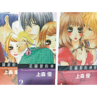 上森優 優惠推薦 22年3月 蝦皮購物台灣