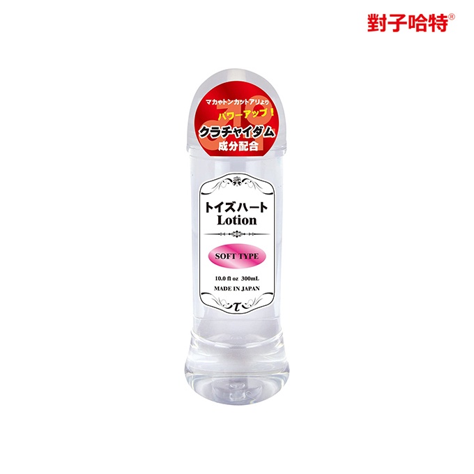 日本Toys Heart-Lotion 高品質潤滑液-300ml 低黏度-男性潤滑液 情趣NO1 情趣用品 飛機杯