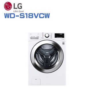 ✿聊聊最便宜✿全台配裝✿全新未拆箱 WD-S18VCW【LG樂金】18KG蒸洗脫滾筒洗衣機