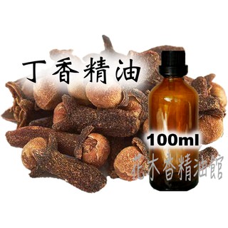 花木香精油館-丁香精油 /丁香 精油 / 丁香葉 丁香花苞 / 100ml