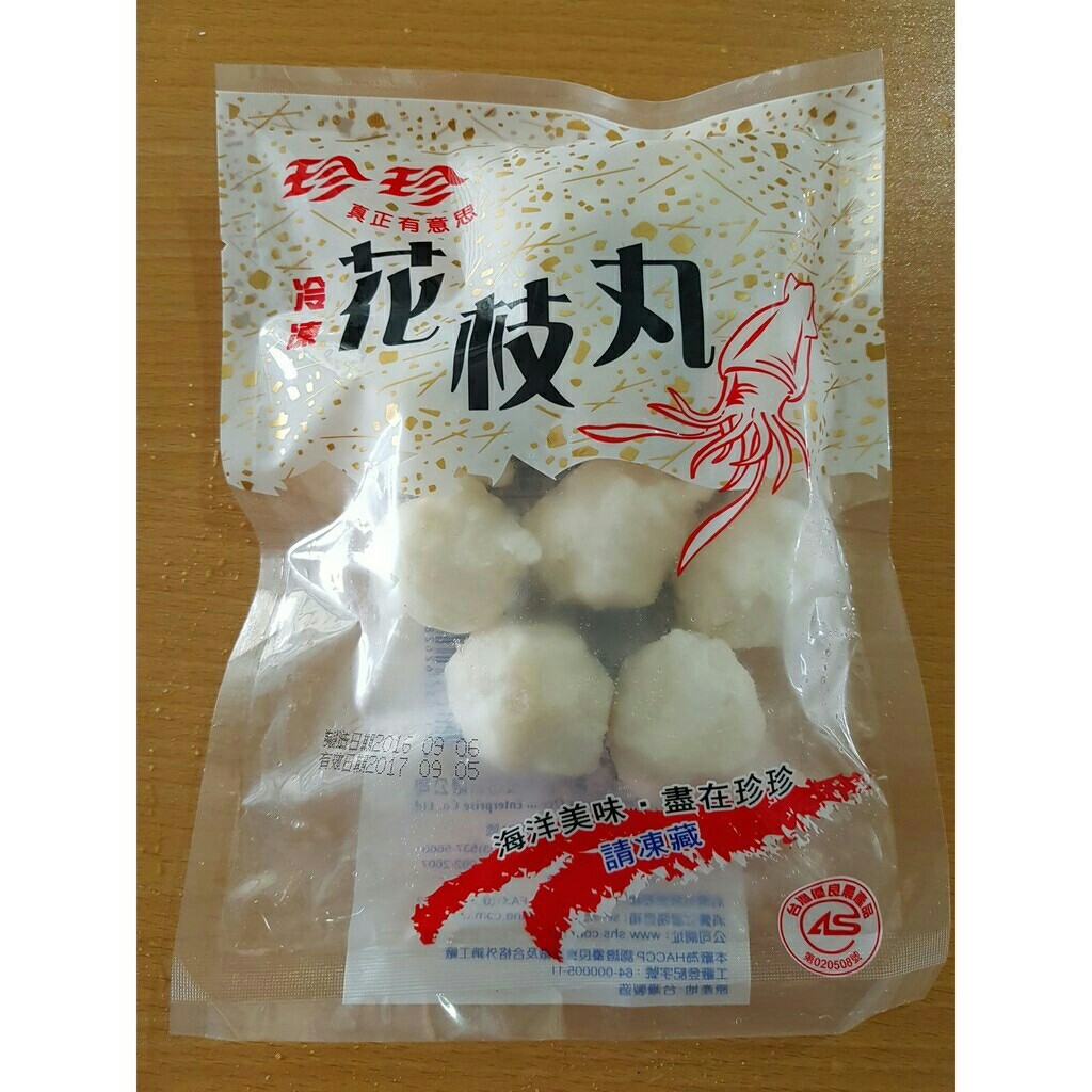 金黃酥脆q彈珍珍花枝丸q彈鱈魚脆丸0g 蝦皮購物