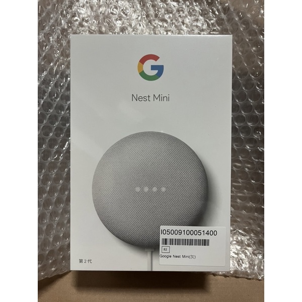 Google Nest Mini 2 二代 （灰）智慧音箱 Google語音助理 正版公司貨 SN條碼