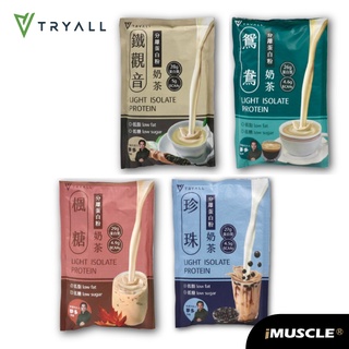 Image of 【Tryall】Light 低糖系列 分離乳清 蛋白 35克/包 低脂 低碳水