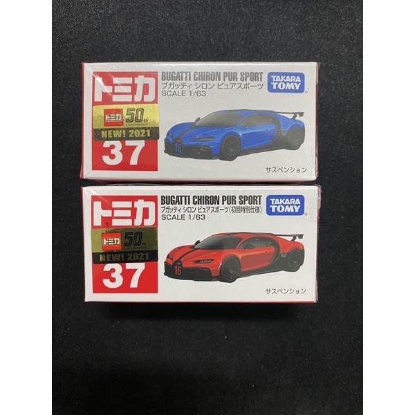 TOMICA 多美 37 BUGATTI CHIRON PUR SPORT 紅色 藍色 兩色可選 跑車 模型車 初回