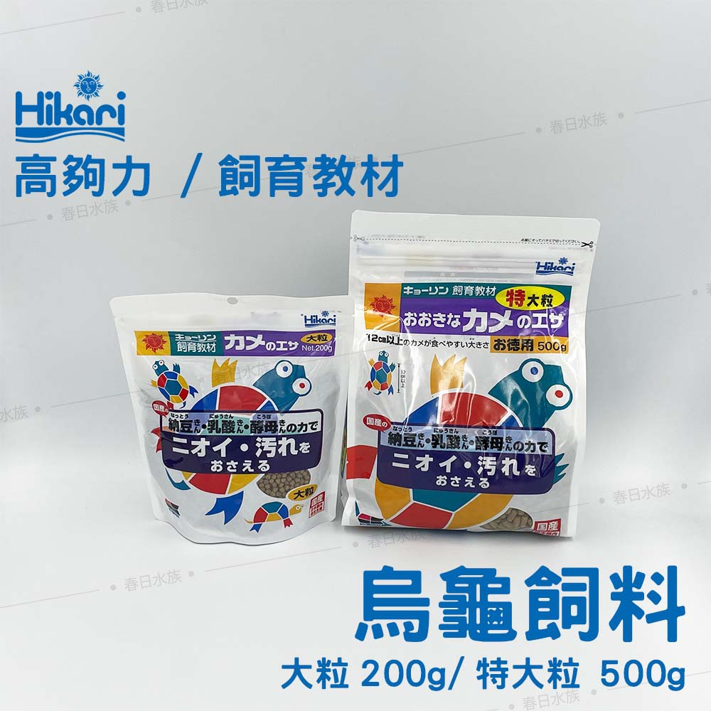 飼育教材 優惠推薦 21年6月 蝦皮購物台灣
