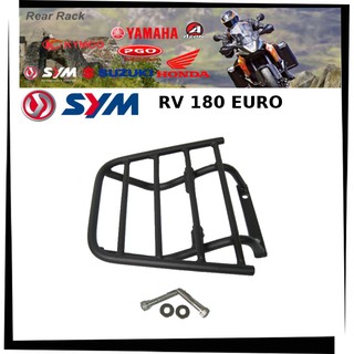 【TL機車雜貨店】SYM 三陽 RV180 Euro 歐規專用 後架 後鐵架 後箱架 後置物箱架 漢堡箱架