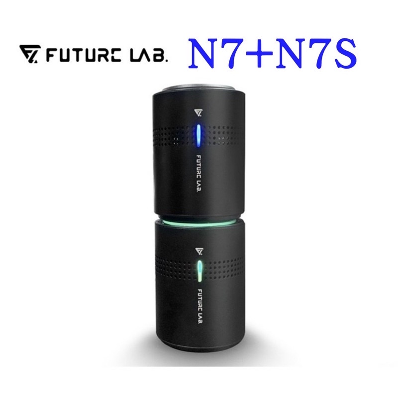全新未使用 未來實驗室 N7+N7S (共2盒)