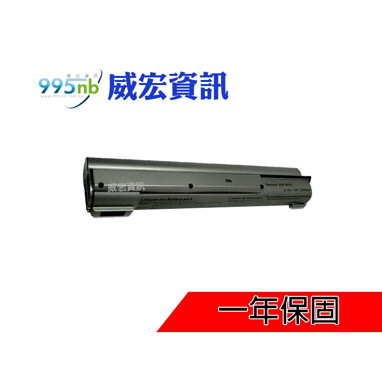 SONY支援 筆電電池 斷電 不蓄電 VGN-T140 T150 T150P T170 T250 T270 T340