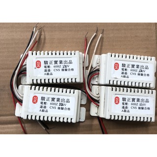 12V50W杯燈專用安定器220V