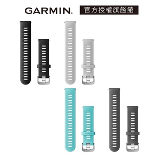 GARMIN Quick Release 20mm 替換錶帶