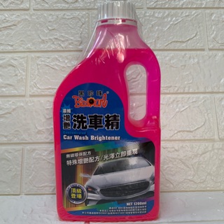 黑珍珠 濃縮增豔洗車精 粉紅 1200ml