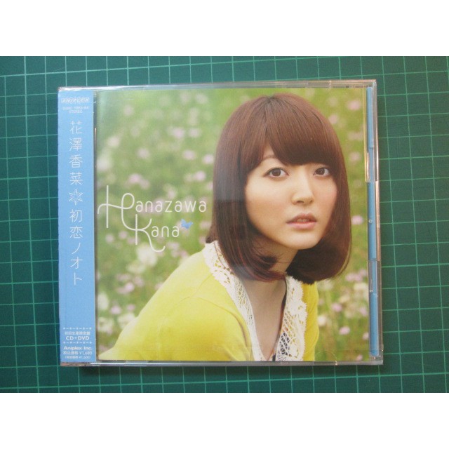 Youbook你書 全新未拆膜 初回生產限定盤 Cd Dcd 花澤香菜初恋ノオト 蝦皮購物