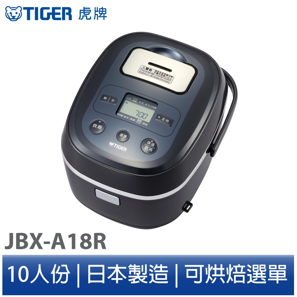 日本製king 雙手無水鍋cm Ih對應萬用無水鍋健康料理日本必買代購 台灣樂天市場 Line購物
