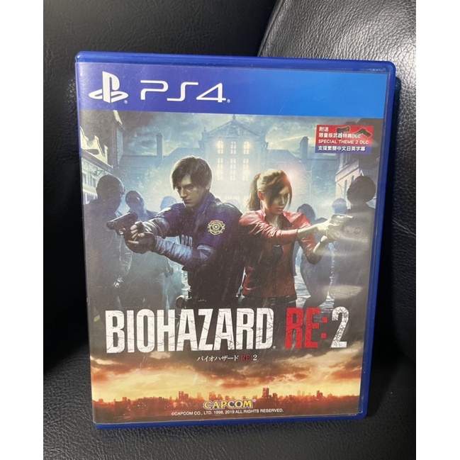 PS4遊戲片 惡靈古堡 2 重製版 BIOHAZARD RE:2 中文版 PS5 可遊戲