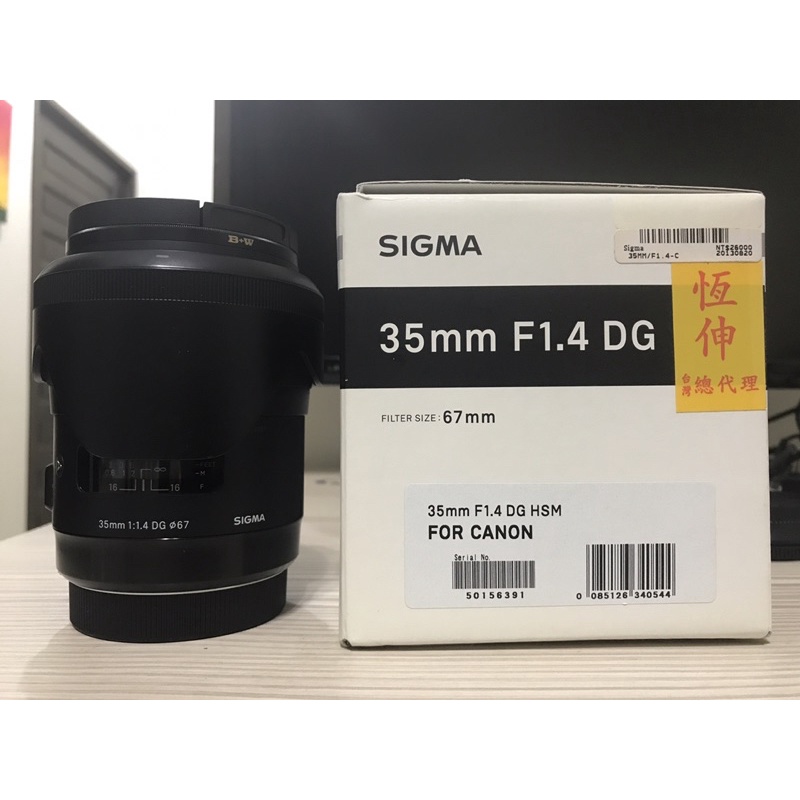 Sigma 35MM F1.4 ART FOR Canon的價格推薦- 2023年3月| 比價比個夠BigGo