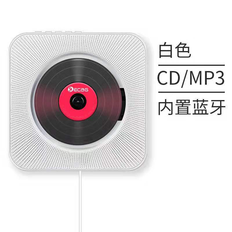 現貨 秒殺 Cd播放器掛壁式家用cd機早教藍牙cd復讀 蝦皮購物