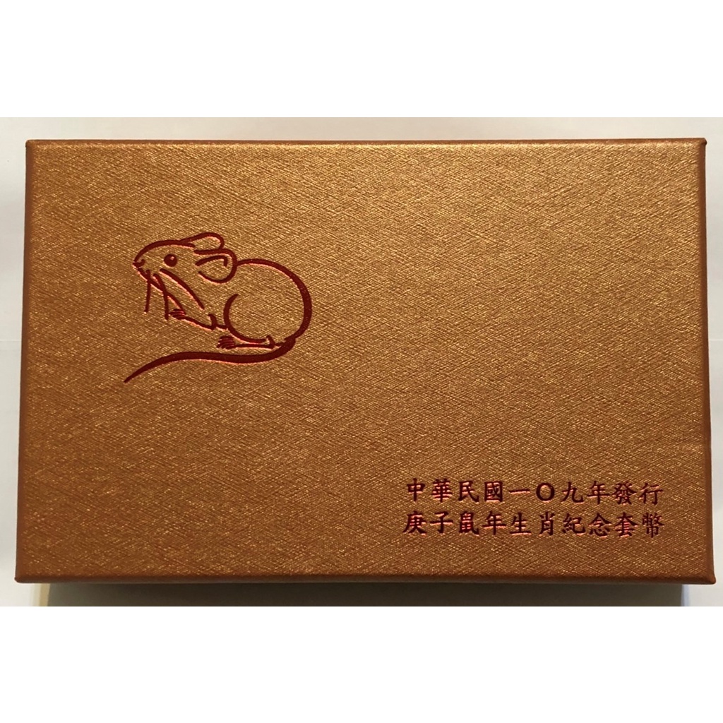台灣銀行113年龍（不單售） 112兔109年庚子鼠1 10年辛丑牛 111年虎   第三輪紀念套幣 (無收據)