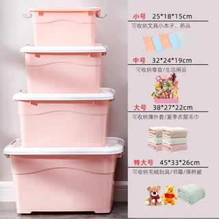 【現貨】·哆Storage box Table top packing box Sundries plastic bas