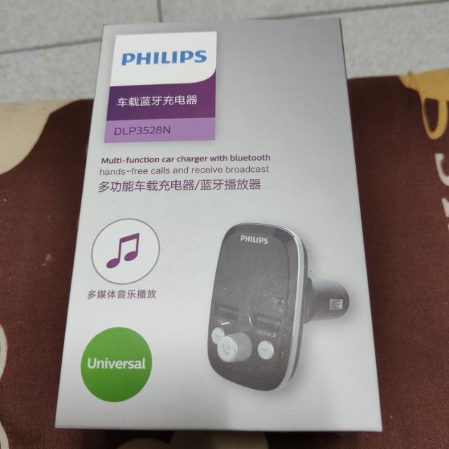 PHILIPS 藍芽接收器 電壓顯示 USB 9成新