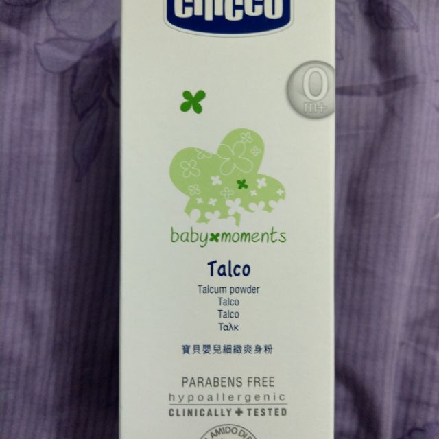 Chicco奇哥嬰兒細緻爽身粉