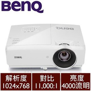 BENQ MX726 高亮度數位投影機4000 ANSI XGA HDMI 高亮側投投影機