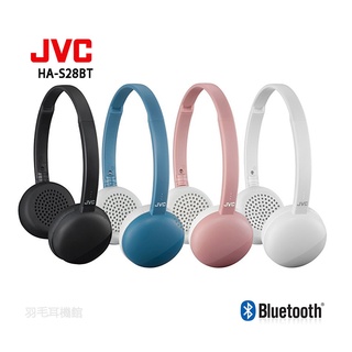 [羽毛耳機館]JVC HA-S28BT (贈收納袋) 馬卡龍造型無線藍牙耳罩式耳機 公司貨