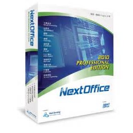 NextOffice 2010盒裝版 - 兼容性最好 能開啟 Office 2007/2010