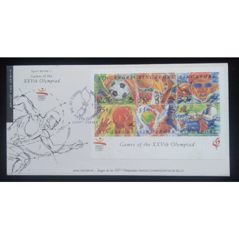新加坡郵票奧林匹克運動會郵票小全張限量首日封1992年發行特價（新幣面值4.8）