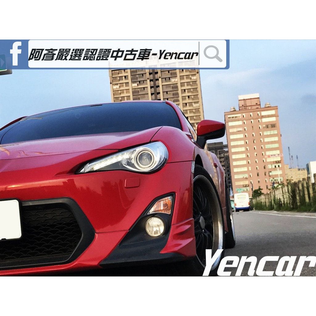 Fb搜尋 阿彥嚴選認證車 Yencar 13年toyota 86 Trd 18吋框 中古車 二手車 全額貸 車換車 蝦皮購物