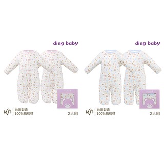 【ding baby】MIT台灣製 暖暖熊鋪棉防踢睡袍-藍/粉M