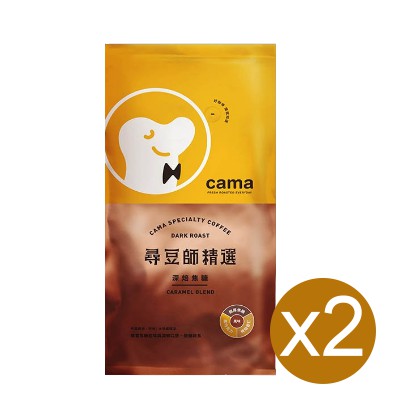 『限購三組』cama cafe 尋豆師精選咖啡豆 深焙焦糖 454g x 2包