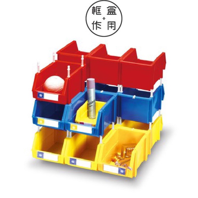 天鋼 TANKO 台灣製造 三色 TKI-820組立零件盒 耐衝擊置物盒 耐衝擊分類盒 零件整理箱  零件整理 物料儲存