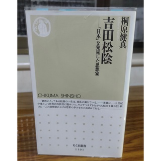 束景南 朱子大傳 性 的救贖之路 蝦皮購物